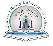 مكتبة جامعة الانبار